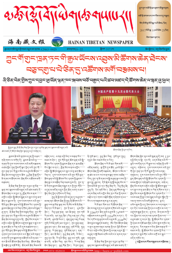 右侧banner图